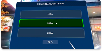 動画視聴とクイズ