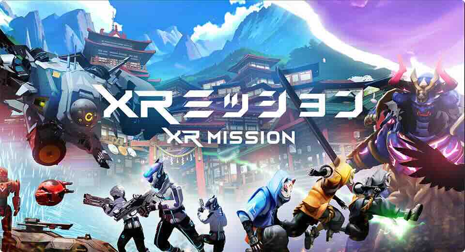 共同開発イメージ